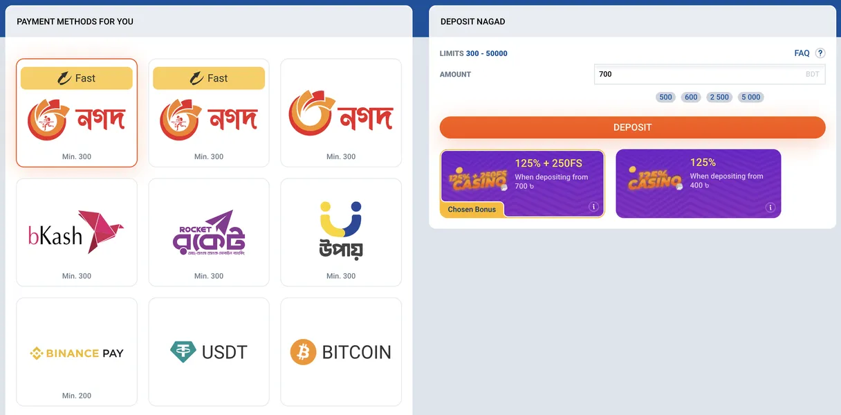 Payments and Account Management